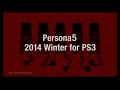 Persona 5 Announcement Trailer