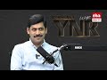 Podcast Interview with Markapur YCP Leader Krishna Mohan Reddy | YNR Podcast Interview | EHA TV