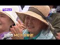 [이런뉴스] 남희석 울린 102살 할머니의 찔레꽃…앵콜 두 번까지 / KBS 2024.07.07.