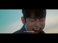 [최초 공개] 테이 - 이 소설의 끝을 다시 써보려 해 M/V