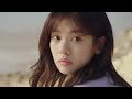 [이번 생은 처음이라 OST Part 8] 벤 (Ben) - 갈 수가 없어 (Can't go) MV