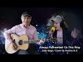 Always Remember Us This Way - Lady Gaga - Cover/Collab - Korean Duo