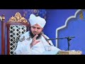 is bayan ko sun k apki zindagi badl jye gi peer ajmal Raza qadri emotional bayan