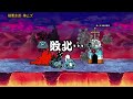 【にゃんこ大戦争】大乱闘極悪ファミリーズ攻略！まさかの神ムズ！？極悪軍団が本当に極悪で草【本垢実況Re#1885】