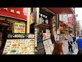 Yokohama Chinatown (横浜中華街, Yokohama Chūkagai) HD Walk