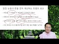 대만에 보호비 요구한 트럼프, 중국의 대만 침공 우려 커질까? (박종훈의 지식한방)