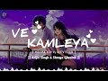 Ve kamleya (slowed & reverb). Arijit Singh, Shreya Ghoshal song. lofi songs. ||MUSIC_PLUS ||