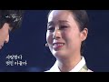 여러분 고맙습니다 송해, 정동원 무대 모음 | KBS 방송