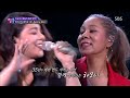 Ailee & Insooni, Powerful Collabo 'It's Raining Men' 《Fantastic Duo 2》 EP07