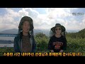 주민들만 알고 있다는 길! 자동차로 쉽게 올라 1307m 기막힌 비경을 감상할수있는 이곳을 가을에 꼭 다녀오세요