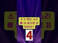 넌센스 퀴즈 5