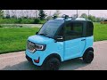 भारत की सबसे सस्ती 4 Seater Electric Car ❤️ | Cheapest Electric Car in India |