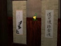 Shenmue Clipping Test