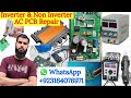 Mitsubishi air conditioner pcb board repair tips in Urdu Hindi
