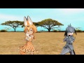 【MMD】(720p60）サーバル＆ハシビロコウのハッピーシンセサイザ