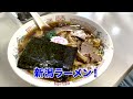 【酒と飯】新潟 越後湯沢温泉旅行【2泊3日】