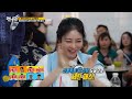 [RUNNINGMAN] It's purely based on luck, but she starts analyzing. (ENGSUB)