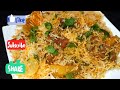 Beef Biryani Recipe |  Biryani Recipe | Bakra Eid Special Recipe