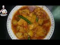 Tinday Gosht Recipe | Tinde Ki Sabzi Banane Ka Tarika | How To Make Tinde Chicken Recipe🐔