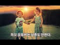 [60대 인생2막 도전하기] 유튜브의 신 계급사회에서 난 새싹이다/백만 송이는 정녕 넘사벽인가?[60대일상기록]korean mom vlog daily life