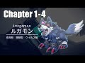 【DIGIMON SEEKERS】CHAPTER 1 Part 4 - English Subs