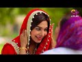 Khidmat Guzar - Episode 1 | Aplus Dramas | Azfar Rehman, Noor Khan | C6T1O | Pakistani Drama