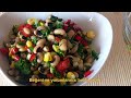 How to Make Black-Eyed Pea Salad? Easy and Practical Recipes