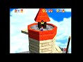 Super Mario 64 Walkthrough Ep. 1~Beating Bowser