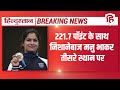 Manu Bhaker Bronze Medal News: Paris Olympics 2024 में मनु भाकर ने रचा इतिहास, दिलाया पहला मेडल