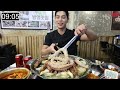 4kg 대왕 소곱창 20인분 도전먹방 60분내에 다먹으면 100만원?! challenge mukbang