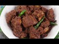 বিফ কষা মাংস( হাতে মাখা স্পেশাল মাংস রেসিপি) Beef Kosha | Eid Special Beef Recipe | kosha mangso