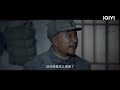 Chinese battalion commander | Action |Chinese Movie 2024 |iQIYI MOVIE THEATER