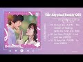 2024년 한국 영화 사운드트랙 목록 💖  The Atypical Family OST Part 1  3💕 눈물의 여왕, 반짝이는 워터멜론, 이태원 클라쓰,태양의 후예, 호텔 델