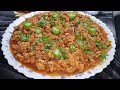 Chicken Keema Recipe Restaurant Style 🤤❤️ By Shazi Kitchen👩🏻‍🍳 | Dhaba Style chicken Keema karahi😋❣️