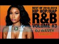 2010-2015 R&B MIXTAPE {CLEAN} NICKI MINAJ RIHANNA DRAKE CHRIS BROWN MILEY CYRUS [DJ WAVEY]