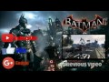 Batman Arkham Knight Walkthrough Part 19 - City of Fear (Xbox One)