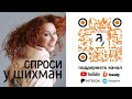 Ирина Якутенко о чуде Оземпика, ускорении метаболизма и биологии ожирения // Наука. А поговорить?...