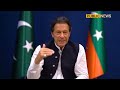 عمران خان کی قوم کو مبارکباد | اچانک تازہ ترین ویڈیو پیغام جاری کر دیا
