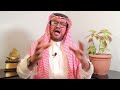 438- هروب الراقي من بيت الفتاة الممسوسة