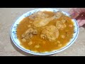 Murgh Cholay Banane Ka Tarika | Murgh Cholay Recipe