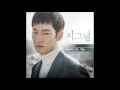 [시그널 OST Part 3] 정차식 - 나는 너를 (I will forget you)