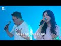 나의 삶을 그분께 + 하나님의 열심 + 그리스도의 계절 - 피아워십