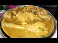 Village Style Dal Chicken Recipe ৷ চিকেন এর এই রান্নাটা করলে বাড়ির সকলে আপনার প্রশংসা করবে