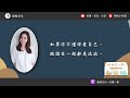 【CC】Just Need 2 Tips！How To Keep Have a Good Chat With Someone？｜Daily Tips