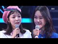 백지영, 박진주 ‘그 여자’ 노래에 감탄 “너무 설레요” 《Fantastic Duo 2》 판타스틱 듀오 2 EP33