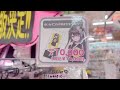 【vlog】  Jirai Kei Otaku Girl’s Akihabara Vlog 🎀  地雷系女子の秋葉原お出掛け1日vlog  【地雷系 / オタク女子】