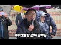 클린스만 사태 벌써 잊었나?! 홍명보 감독 격앙된 육성 들어보니!