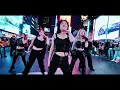 [KPOP IN PUBLIC NYC] PIXY(픽시) 'KARMA' | DANCE COVER BY SPADES DANCE CREW