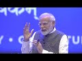 LIVE : Prime Minister Narendra Modi attends the G20 University Connect Finale at Bharat Mandapam