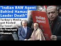 Who is Amit Nakesh? Indian RAW Agent Behind Hamas Leader Death? | Turkey's Media Fooled by Israel